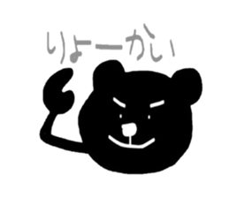Kurokuma stamp sticker #5938924