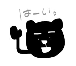Kurokuma stamp sticker #5938926