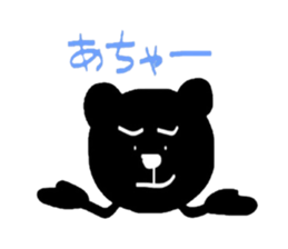 Kurokuma stamp sticker #5938927