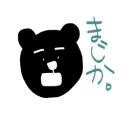 Kurokuma stamp sticker #5938928