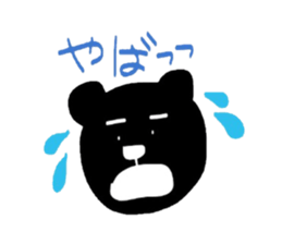 Kurokuma stamp sticker #5938929