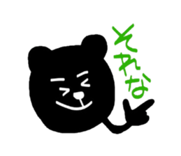 Kurokuma stamp sticker #5938930