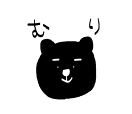 Kurokuma stamp sticker #5938931