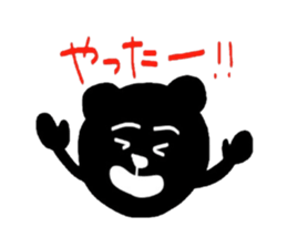 Kurokuma stamp sticker #5938932