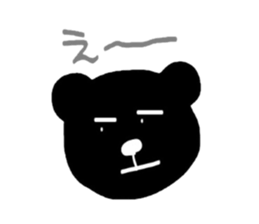 Kurokuma stamp sticker #5938933