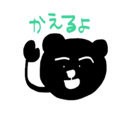 Kurokuma stamp sticker #5938936