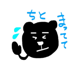 Kurokuma stamp sticker #5938937