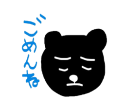 Kurokuma stamp sticker #5938939