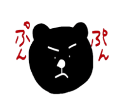 Kurokuma stamp sticker #5938942