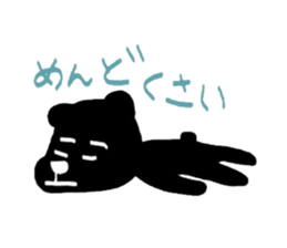 Kurokuma stamp sticker #5938944