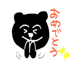 Kurokuma stamp sticker #5938945