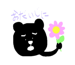 Kurokuma stamp sticker #5938947