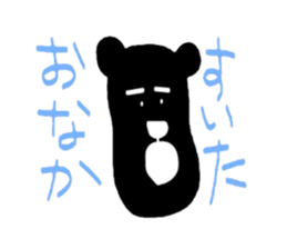 Kurokuma stamp sticker #5938950