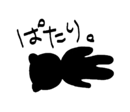 Kurokuma stamp sticker #5938951