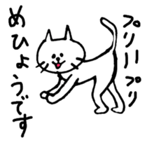 spitful cat2 sticker #5939042