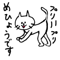 spitful cat2 sticker #5939042