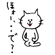 spitful cat2 sticker #5939045