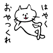 spitful cat2 sticker #5939047