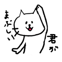 spitful cat2 sticker #5939052