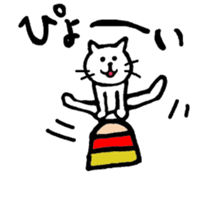 spitful cat2 sticker #5939055