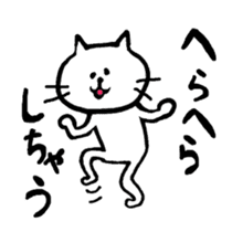 spitful cat2 sticker #5939056