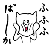 spitful cat2 sticker #5939059