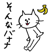 spitful cat2 sticker #5939063