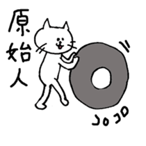spitful cat2 sticker #5939066