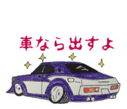 Old car and highway racer sticker #5939089