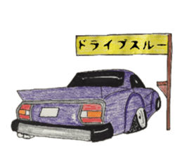 Old car and highway racer sticker #5939093