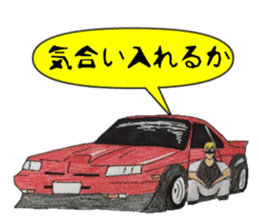 Old car and highway racer sticker #5939095