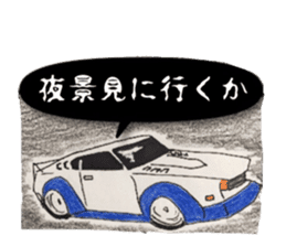 Old car and highway racer sticker #5939100