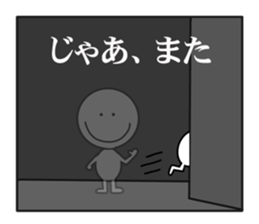 midnight sticker #5939115