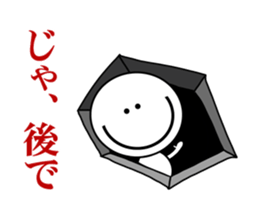 midnight sticker #5939127