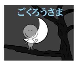 midnight sticker #5939145