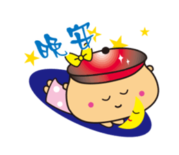 Jhen-Jhu (pot brother) sticker #5939323