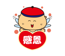 Jhen-Jhu (pot brother) sticker #5939328