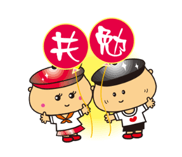 Jhen-Jhu (pot brother) sticker #5939332