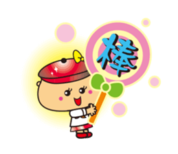 Jhen-Jhu (pot brother) sticker #5939333