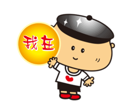 Jhen-Jhu (pot brother) sticker #5939341