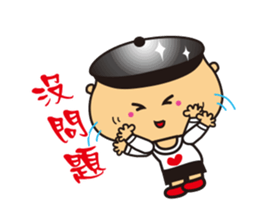 Jhen-Jhu (pot brother) sticker #5939344