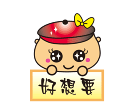 Jhen-Jhu (pot brother) sticker #5939345