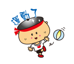 Jhen-Jhu (pot brother) sticker #5939348