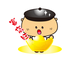 Jhen-Jhu (pot brother) sticker #5939349