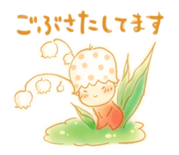 MIZUTAMA SUZURAN sticker #5939720