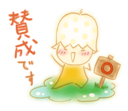 MIZUTAMA SUZURAN sticker #5939728