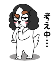 oinusama returns sticker #5939752