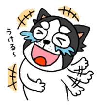 oinusama returns sticker #5939773