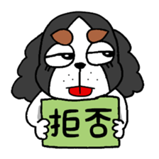 oinusama returns sticker #5939776