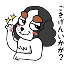 oinusama returns sticker #5939784